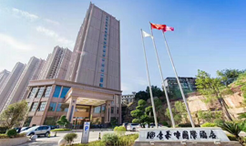 康莱博国际酒店（嘉福店）