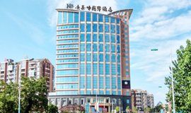康莱博国际酒店（瑞金摇钱店）
